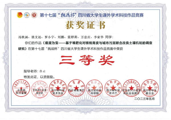 圖片3 圖片3
