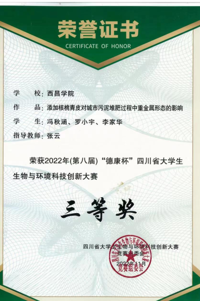 圖片6 圖片6