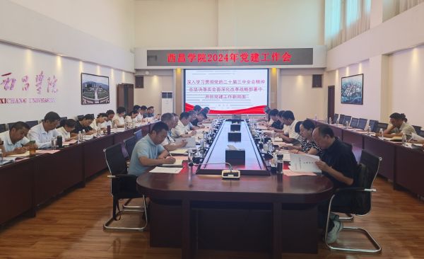 微信圖片_20240920132151 微信圖片_20240920132151