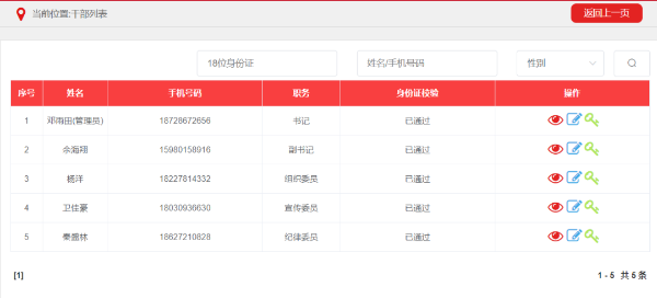 微信圖片_20230402144605 微信圖片_20230402144605