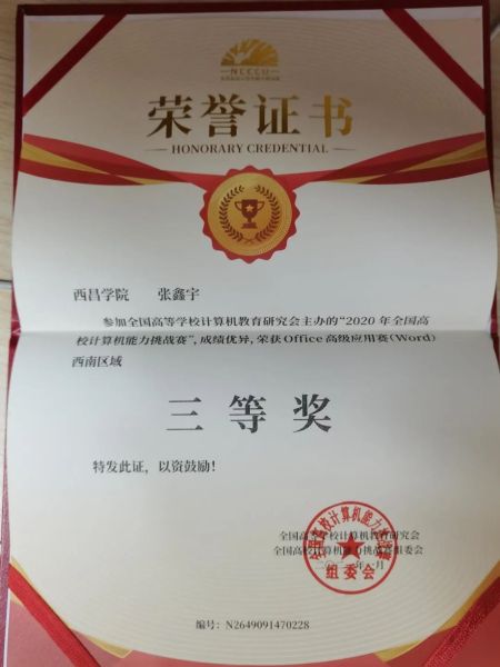 微信圖片_20230402161146