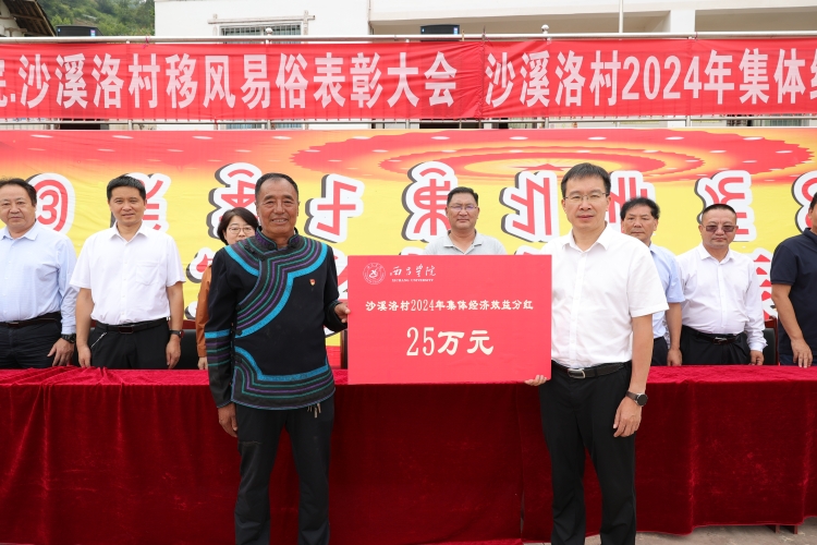 微信圖片_20240726170020 微信圖片_20240726170020