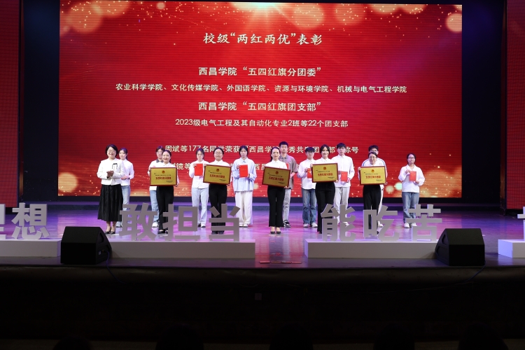 校級 白潔‘